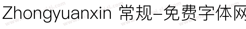 Zhongyuanxin 常规字体转换
